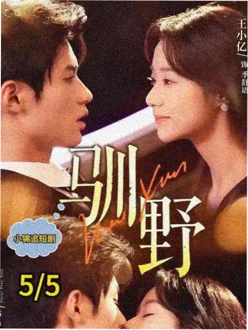 日韩剧集单集时长变化数据图