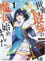 日韩综艺周末厨房联赛剧照