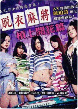 日韩电影北方来信剧照