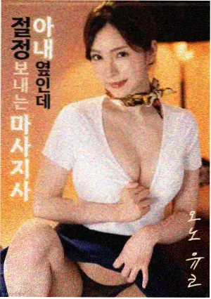 热度榜第三作品封面