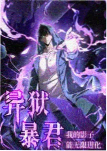 日韩动漫齿轮之城剧照